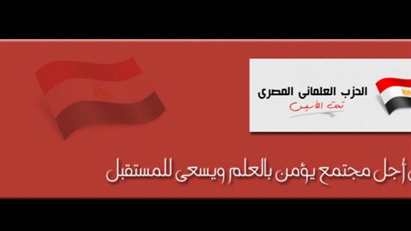 «العلمانى المصرى» يدعو للأحتشاد أمام محكمة زينهم تضامنا مع «بحيرى» «العلمانى المصرى» يدعو للأحتشاد أمام محكمة زينهم تضامنا مع «بحيرى»
