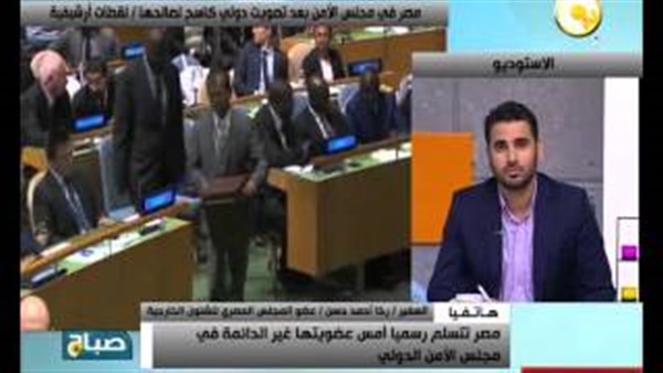 بالفيديو.. «رخا»: مصر اختارت تسلمها ملف مكافحة الإرهاب لما لديها من خبرة بالفيديو.. «رخا»: مصر اختارت تسلمها ملف مكافحة الإرهاب لما لديها من خبرة