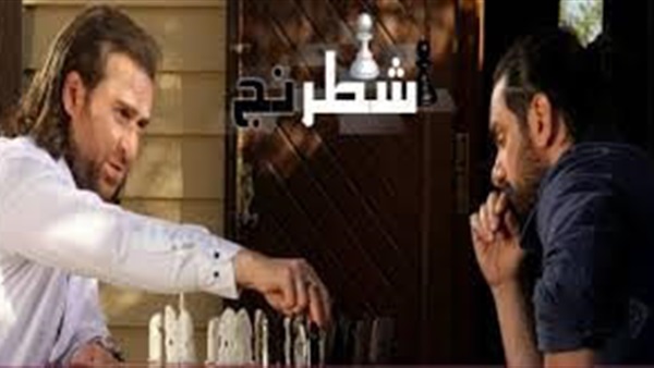 «شطرنج» يعود للبلاتوهات اليوم «شطرنج» يعود للبلاتوهات اليوم