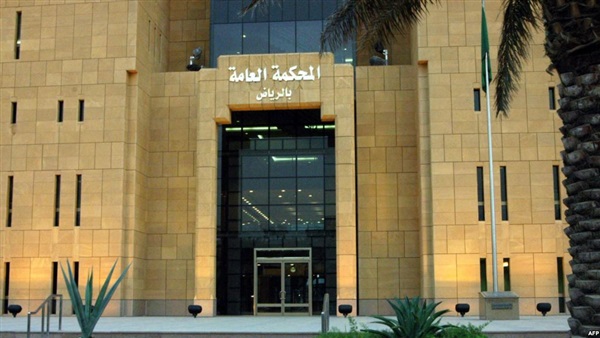 السعودية ترفض تدخل الدول فى تطبيق أحكام الإعدام السعودية ترفض تدخل الدول فى تطبيق أحكام الإعدام