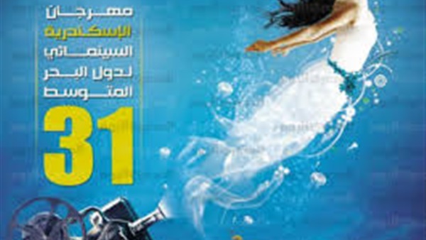 الامير أباظة رئيسا لمهرجان الإسكندرية السينمائي الامير أباظة رئيسا لمهرجان الإسكندرية السينمائي