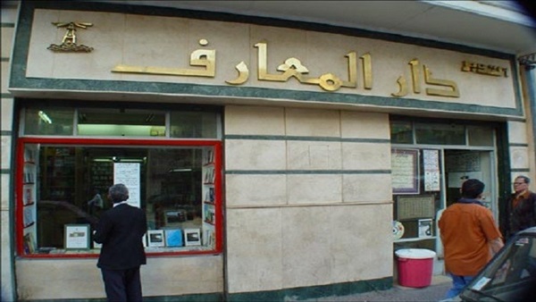 «دار المعارف» تحتفل بـ 125 عامًا على تأسيسها «دار المعارف» تحتفل بـ 125 عامًا على تأسيسها