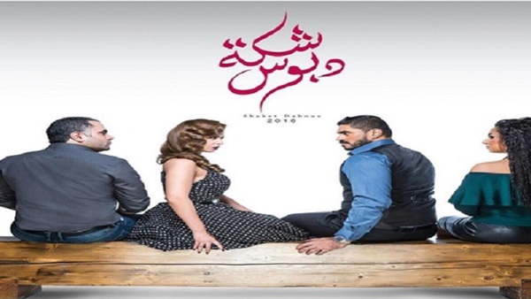 تأجيل عرض «شكة دبوس» بسبب «طبع النسخ»  تأجيل عرض «شكة دبوس» بسبب «طبع النسخ»