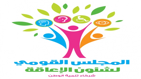 القومي للإعاقة يشيد بقرار اختيار معاق ضمن المعينين بالبرلمان لأول مرة القومي للإعاقة يشيد بقرار اختيار معاق ضمن المعينين بالبرلمان لأول مرة