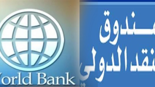 موزمبيق تطلب قرضا من صندوق النقد الدولي موزمبيق تطلب قرضا من صندوق النقد الدولي