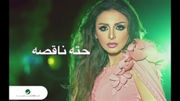 بالفيديو.. «حتة ناقصة» تقترب من الـ2 مليون مشاهدة بالفيديو.. «حتة ناقصة» تقترب من الـ2 مليون مشاهدة