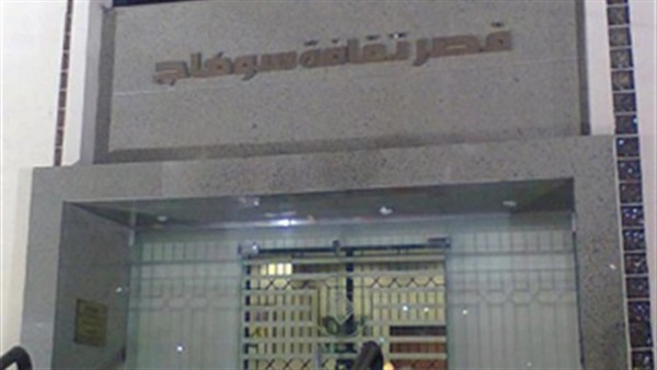 أنشطة فنية وثقافية بفرع ثقافة سوهاج أنشطة فنية وثقافية بفرع ثقافة سوهاج
