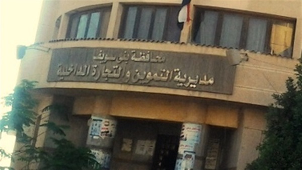 ضبط بقال يصرف التموين ببطاقات مزورة ببنى سويف ضبط بقال يصرف التموين ببطاقات مزورة ببنى سويف