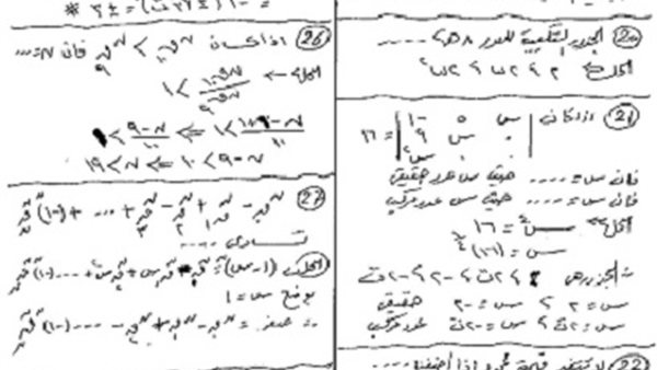 مفاجأة.. 900 ألف جنيه لمن يؤلف كتاب «رياضيات» للشهادة الثانوية