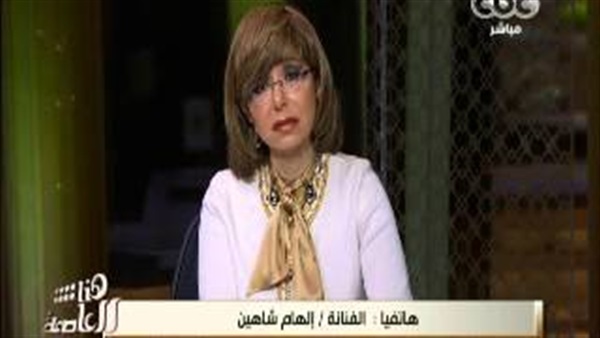 بالفيديو.. «إلهام شاهين» عن 2016: سنة سودة بالفيديو.. «إلهام شاهين» عن 2016: سنة سودة