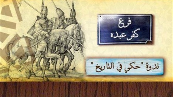 اليوم.. توقيع المجموعة القصصية "غرفة 20" مكتبة "ألف" اليوم.. توقيع المجموعة القصصية "غرفة 20" مكتبة "ألف"