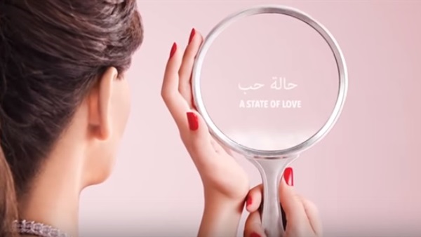 «إليسا» تطرح حالة حب.. اليوم «إليسا» تطرح حالة حب.. اليوم