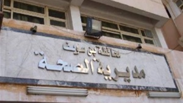 طبيب يتلقي تهديدات بحرق الوحدة الصحية بقرية «طنسا الملق» طبيب يتلقي تهديدات بحرق الوحدة الصحية بقرية «طنسا الملق»