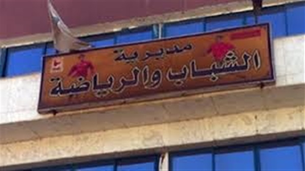 دورة خماسي كرة قدم للمصالح الحكومية بالوادى الجديد دورة خماسي كرة قدم للمصالح الحكومية بالوادى الجديد
