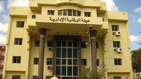 "الرقابة الإدارية" تضبط مصريًّا وتركيًّا حاولا رشوة موظف بـ"الصناعة" "الرقابة الإدارية" تضبط مصريًّا وتركيًّا حاولا رشوة موظف بـ"الصناعة"
