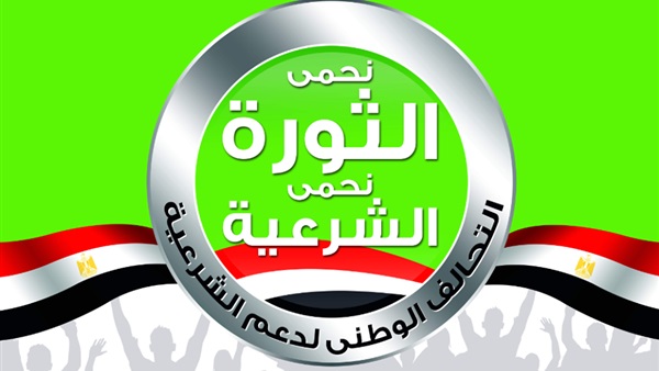 تحضيرًا لـ25 يناير.. تركيا تحتضن «دعم الشرعية» تحضيرًا لـ25 يناير.. تركيا تحتضن «دعم الشرعية»