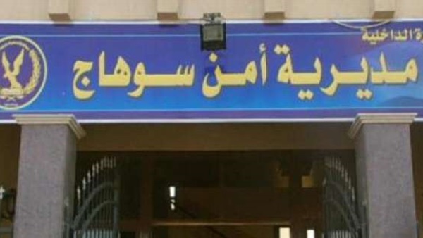 مباحث سوهاج تكشف غموض اختفاء 3 ملايين ونصف بأتوبيس مباحث سوهاج تكشف غموض اختفاء 3 ملايين ونصف بأتوبيس
