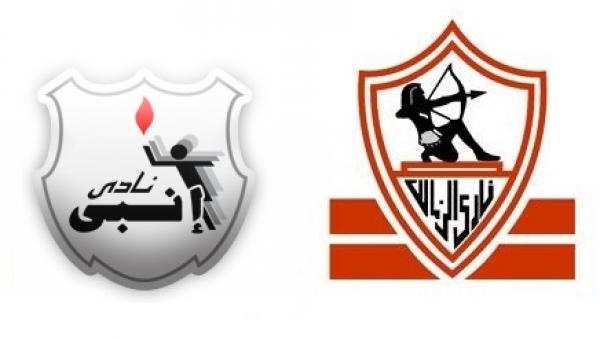 بث مباشر.. الزمالك Vs إنبي في الدوري المصري