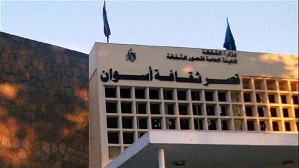 ثقافة أسوان تحتفل بعيد الاستقلال الــ 60 للدولة السودان ثقافة أسوان تحتفل بعيد الاستقلال الــ 60 للدولة السودان