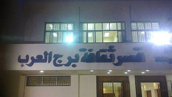 اليوم.. ندوة بعنوان: "الحوار والوئام بين الأديان" بـ"ثقافة برج العرب" اليوم.. ندوة بعنوان: "الحوار والوئام بين الأديان" بـ"ثقافة برج العرب"