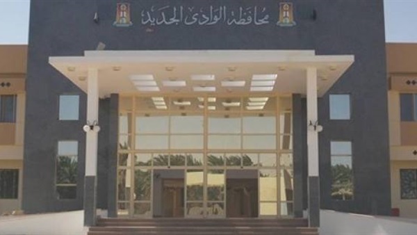 اليوم.. انطلاق المنتدى الفكري للفتاة المصرية بالوادي الجديد اليوم.. انطلاق المنتدى الفكري للفتاة المصرية بالوادي الجديد