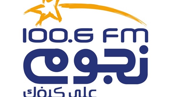 «ساعة مع نجم» على نجوم إف إم «ساعة مع نجم» على نجوم إف إم