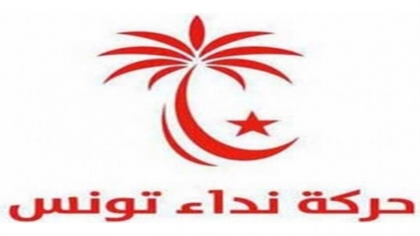 استقالة 42 عضوا من المكتب التنفيذى لنداء تونس استقالة 42 عضوا من المكتب التنفيذى لنداء تونس