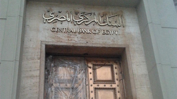 التضخم الأساسي بمصر يتراجع قليلًا إلى 7.23% على أساس سنوي التضخم الأساسي بمصر يتراجع قليلًا إلى 7.23% على أساس سنوي
