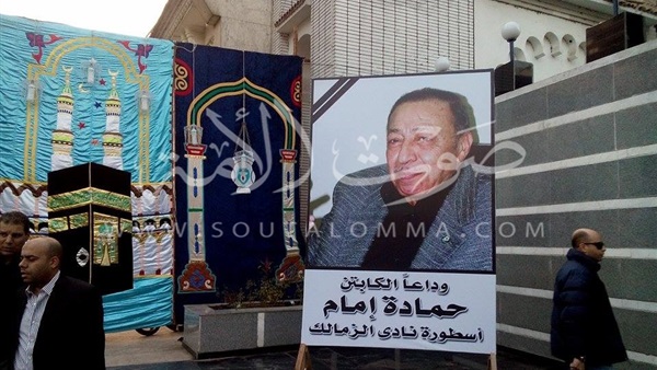 توزيع «سبح» فى عزاء حمادة إمام توزيع «سبح» فى عزاء حمادة إمام