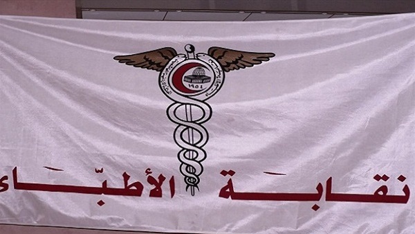 "الصيادلة" تخاطب الرئاسة والوزراء بملاحظاتها على مشروع التأمين الصحي