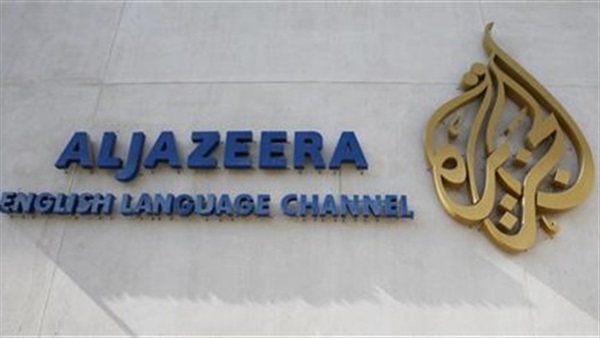 «الجزيرة الأمريكية» تعلن وقف بثها فى إبريل المقبل «الجزيرة الأمريكية» تعلن وقف بثها فى إبريل المقبل