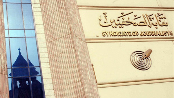 «الصحفيين»: اليوم الفرصة الأخيرة للاشتراك في مشروع العلاج «الصحفيين»: اليوم الفرصة الأخيرة للاشتراك في مشروع العلاج