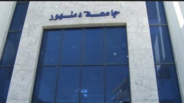 توقيع مذكرة تفاهم للتعاون العلمي بين جامعتي دمنهور وطوكيو للعلوم توقيع مذكرة تفاهم للتعاون العلمي بين جامعتي دمنهور وطوكيو للعلوم