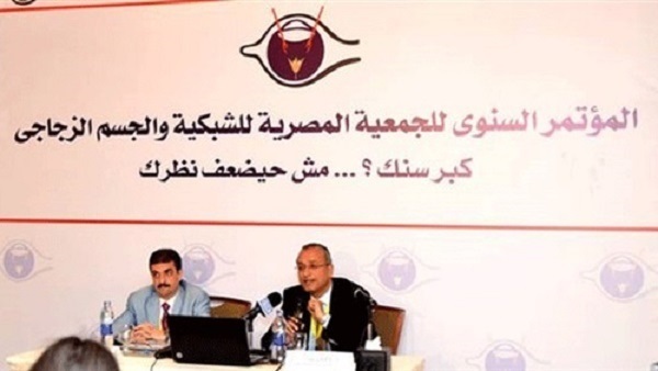 اليوم..مؤتمر "القاهرة السادس للشبكية" بالجمعية المصرية بحضور 36 دولة