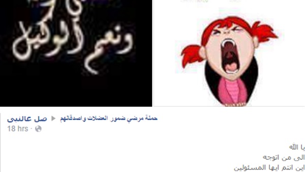 «وزير الصحة» أول المطلوبين للاستجواب أمام البرلمان.. نساء تلدن على الأرصفة.. مرضى يمنعون من دخول المستشفيات.. وحالات مرضية تتوفى نتيجة الإهمال..ورفض قانون التأمين الصحي اول قنابل "النواب" «وزير الصحة» أول المطلوبين للاستجواب أمام البرلمان.. نساء تلدن على الأرصفة.. مرضى يمنعون من دخول المستشفيات.. وحالات مرضية تتوفى نتيجة الإهمال..ورفض قانون التأمين الصحي اول قنابل "النواب"