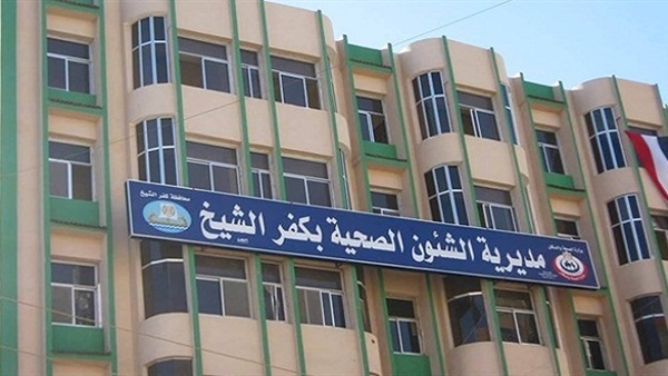 شئون العاملين بصحة كفر الشيخ يقدم مذكرتين للنائب العام 