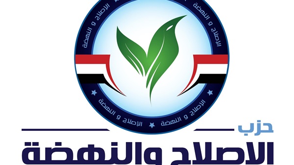 حزب الإصلاح يعقد اجتماعا لبحث الاستعداد لانتخابات المحليات حزب الإصلاح يعقد اجتماعا لبحث الاستعداد لانتخابات المحليات