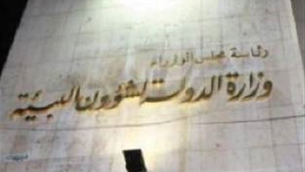 وزارة البيئة: قرار التجديد لموظفتين بالإدارة العليا جاء قبل إتهامهما بالفساد وزارة البيئة: قرار التجديد لموظفتين بالإدارة العليا جاء قبل إتهامهما بالفساد