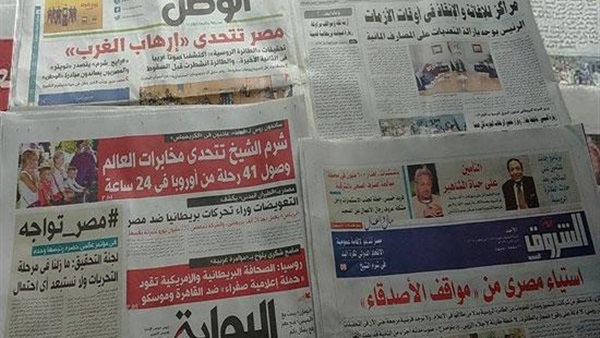 الشأن المحلي يتصدر اهتمامات صحف القاهرة.. الأهرام: البرلمان يحسم مصير 340 قرارا بقانون صدرت في عهد منصور والسيسي.. أخبار اليوم: إنشاء مجمع ضخم للبتروكيماويات باستثمارات تقدر بنحو 5.3 مليار بالسويس الشأن المحلي يتصدر اهتمامات صحف القاهرة.. الأهرام: البرلمان يحسم مصير 340 قرارا بقانون صدرت في عهد منصور والسيسي.. أخبار اليوم: إنشاء مجمع ضخم للبتروكيماويات باستثمارات تقدر بنحو 5.3 مليار بالسويس