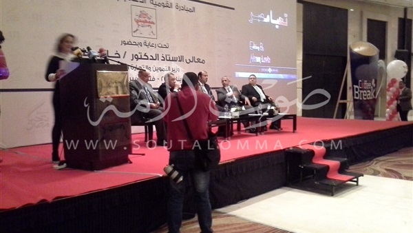 بالصور.. انطلاق مؤتمر مبادرة «إدعم جمعيتي»