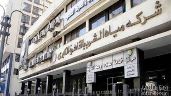 ننشر أسعار مياه الشرب الجديدة.. الشريحة الأولي بـ30 قرش للمتر المكعب ننشر أسعار مياه الشرب الجديدة.. الشريحة الأولي بـ30 قرش للمتر المكعب