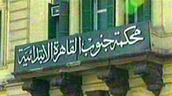 رفض حضور الصحفيين جلستي «عرب غنيم والشهداء» رفض حضور الصحفيين جلستي «عرب غنيم والشهداء»