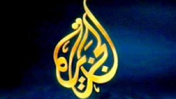 تأجيل دعوى استعادة ترخيص قناة الجزيرة لـ٢٧ مارس تأجيل دعوى استعادة ترخيص قناة الجزيرة لـ٢٧ مارس