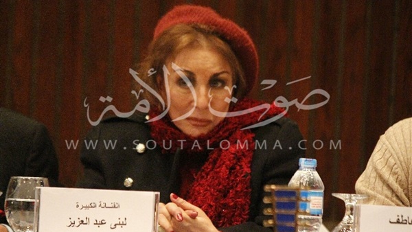 بالصور.. لبنى عبد العزيز تسرق الأضواء فى مؤتمر مهرجان الأقصر بالصور.. لبنى عبد العزيز تسرق الأضواء فى مؤتمر مهرجان الأقصر