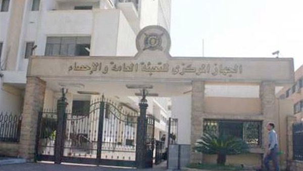 الإحصاء: 80.2% من الأسر بالريف بها مهاجر حالي مقابل 19.7% للحضر الإحصاء: 80.2% من الأسر بالريف بها مهاجر حالي مقابل 19.7% للحضر