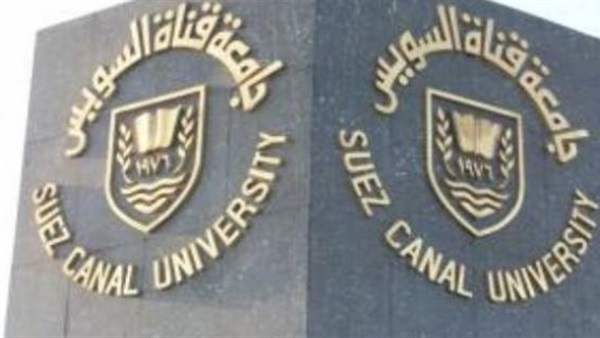 جامعة القناة تنظم حفل تخريج لطلاب الصين واندونيسيا جامعة القناة تنظم حفل تخريج لطلاب الصين واندونيسيا