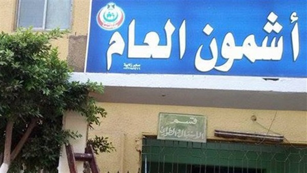 وحده لعلاج فيروس« B» والغسيل الكلوى بمستشفى أشمون 