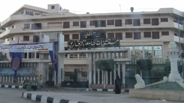 «طب الزقازيق» تنظم لقاءاً علمياً الخميس المقبل «طب الزقازيق» تنظم لقاءاً علمياً الخميس المقبل