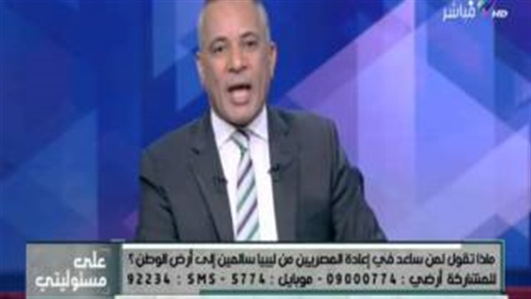 بالفيديو.. أحمد موسى: «برنامجى رقم 1 فى مصر» بالفيديو.. أحمد موسى: «برنامجى رقم 1 فى مصر»