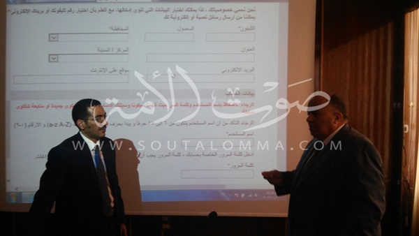 محافظ الدقهلية يجتمع بمسئولي بوابة الشكاوي الحكومية محافظ الدقهلية يجتمع بمسئولي بوابة الشكاوي الحكومية